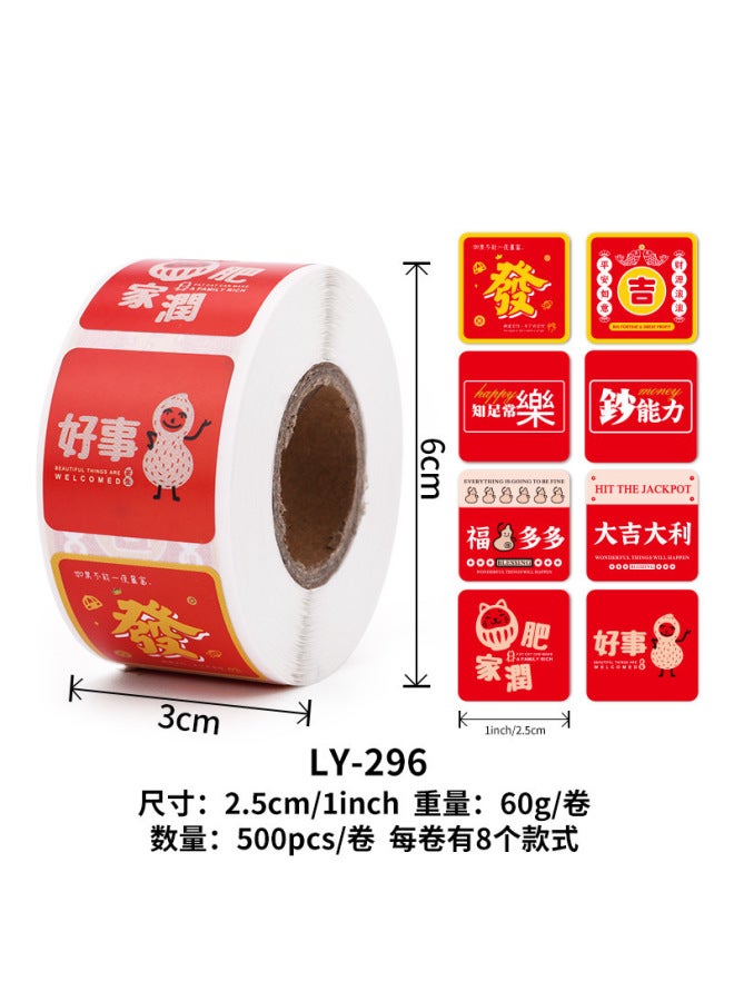 Liyuan Dragon Year Fu Character Stickers New Year Spring Festival Gift Blessing Sealing Stickers Children's Hand Account Stickers Reward Self-adhesive Label - Image 1