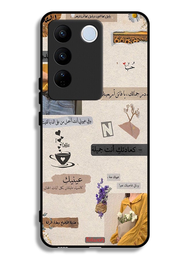 Tolwak Vivo V27e Protective Case Cover Arabic Quotes Love - Image 1