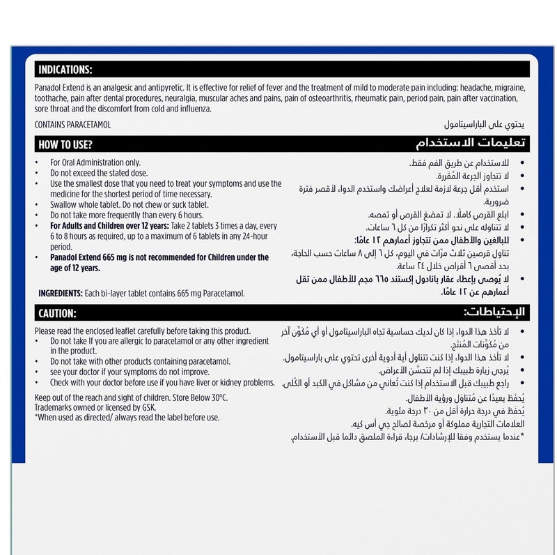 Panadol Extend 665 MG Tablet 24 Pieces - Image 4