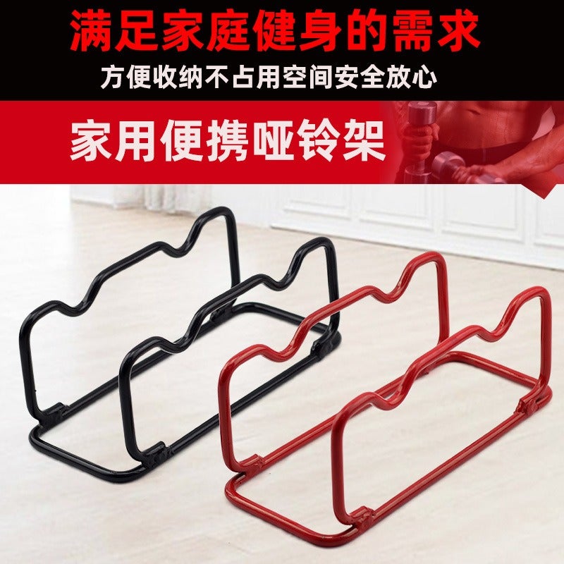 Chu Ping Shou Yoga Dumbbell Rack Gym Dumbbell Support Holder Fitness Equipment Sports Stand - Image 1