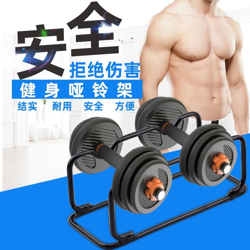 Chu Ping Shou Yoga Dumbbell Rack Gym Dumbbell Support Holder Fitness Equipment Sports Stand - Image 2