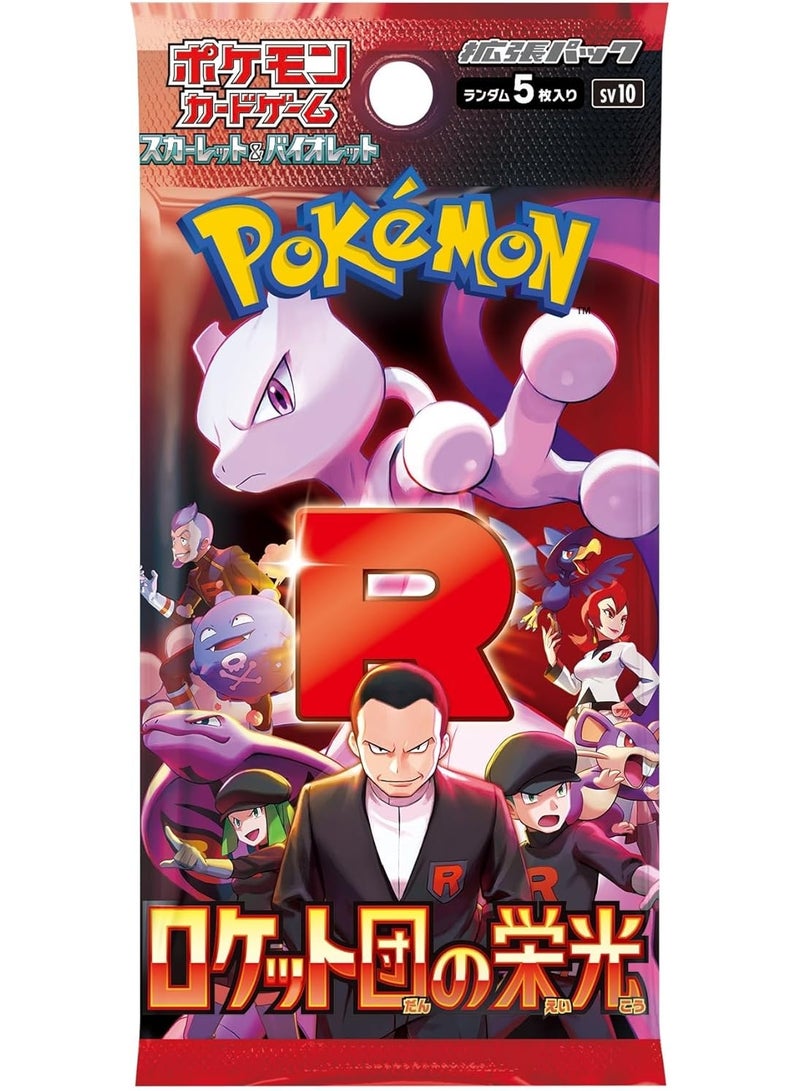 Pokemon Card Game Glory of Team Rocket Booster Box (Japanese) - 30 Packs - Image 2