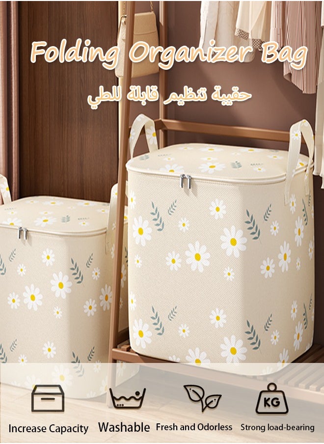 Generic - Quilt Storage Bags Non-Woven Extra Large Storage Bags Clothes Storage Bag Daisy Pattern Folding Organizer Bag For Clothes Pillows Blankets Bedding 50*50*70cm (180L) - Image 1