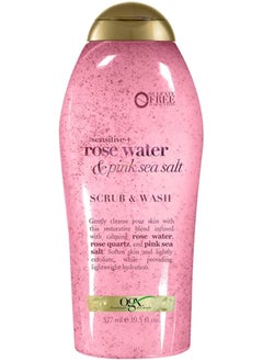 Pink Sea Salt & Rosewater Gentle Soothing Body Scrub, 19.5 Ounce