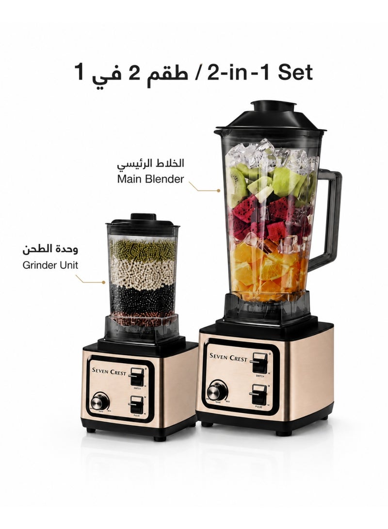Seven CREST 2-in-1 Blender 2.5L – 12000W Powerful Motor – 6 Blades – Ice Crushing – Overheat Protection – German Technology - Image 4