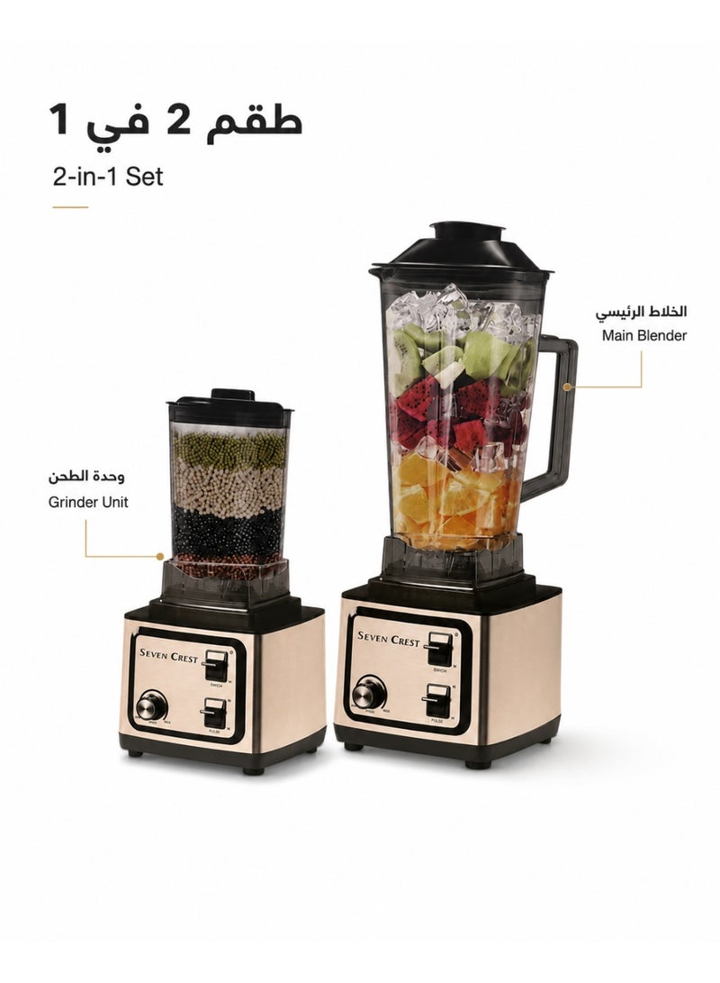 Seven CREST 2-in-1 Blender 2.5L – 12000W Powerful Motor – 6 Blades – Ice Crushing – Overheat Protection – German Technology - Image 5