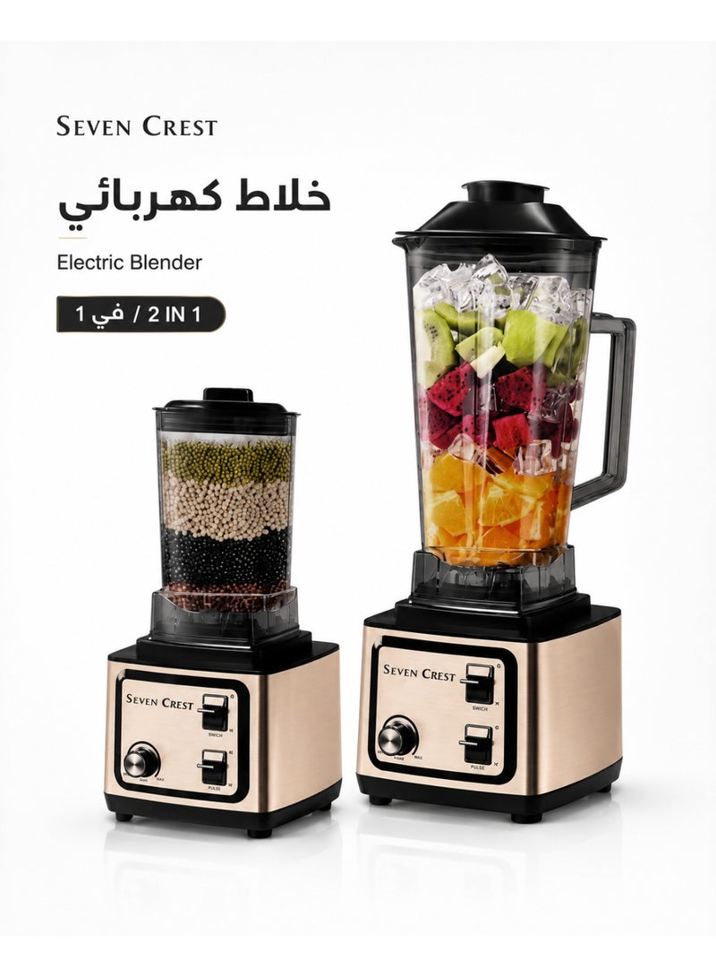 Seven CREST 2-in-1 Blender 2.5L – 12000W Powerful Motor – 6 Blades – Ice Crushing – Overheat Protection – German Technology - Image 1