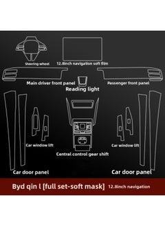 24 BYD Qin L DMi Special Interior Film Central Control Film Interior Instrument Panel Protective Film Gear Modification-Color:24 Models Of Qin L_full Set Of Tpu Soft Film (with 12.8inch Navigation Instrument Film)