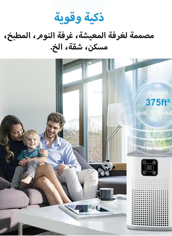 Joshberg - Air Purifiers for Bedroom, H13 HEPA Air Purifier for Home Large Room 600 sqft, Air purifiers with 360°Air Intake, 3 Fan Speeds, 3-Stage Filtration, White - Image 1