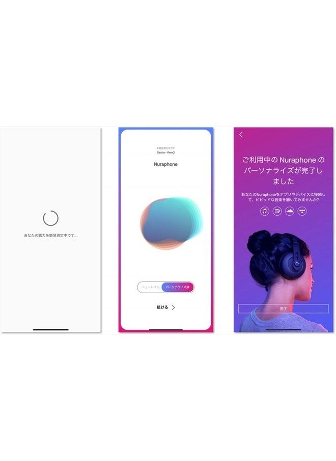 NURA - [IGNORE THIS LISTING This is out of date Nuraphone listing - ] nuraphone — Wireless Bluetooth Over Ear Headphones with Earbuds, Creates Personalized Sound, Active Noise Cancellation (ANC), Social Mode - Image 1