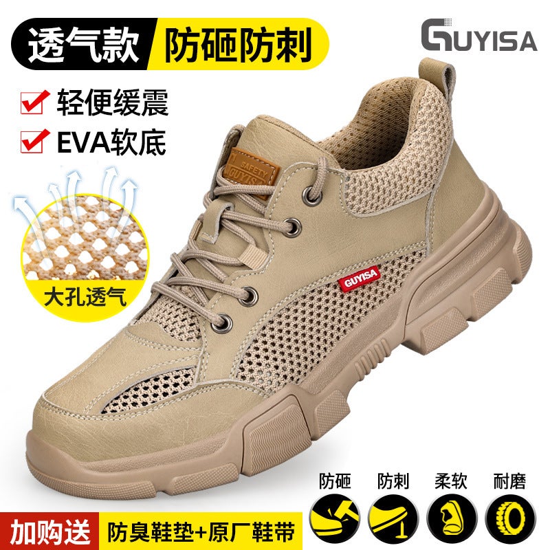 German Heavy Industry Bull Men'S Labor Protection Shoes Insulated 10Kv Three-Proof Anti-Smashing Anti-Stab Anti-Scalding Strip Steel Head Steel Plate - Image 1