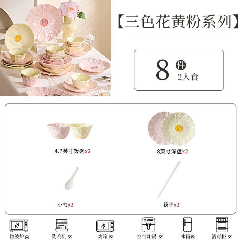CME Elegant Underglaze Ceramic Dinnerware Set with Floral Design - Perfect for Home, Gifts, and Special Occasions - Image 1