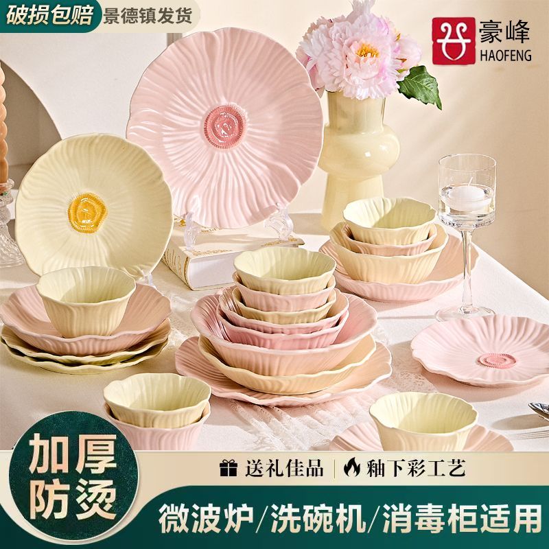 CME Elegant Underglaze Ceramic Dinnerware Set with Floral Design - Perfect for Home, Gifts, and Special Occasions - Image 2
