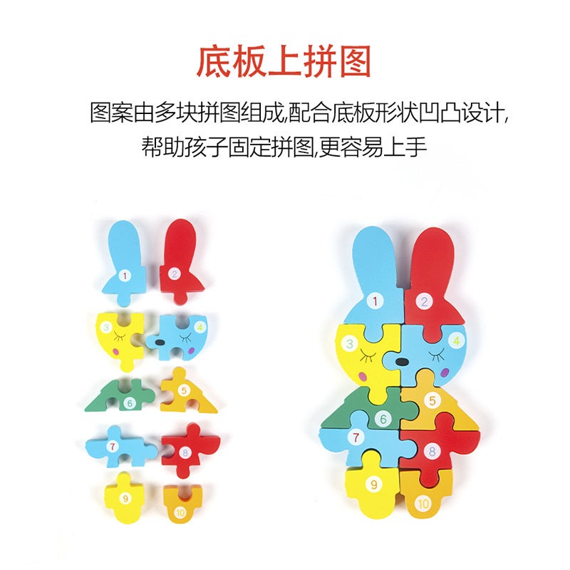 There Are Cpc Wooden Kindergarten Children'S 3D Three-Dimensional Puzzle Educational Toys Early Childhood Education Wooden Puzzle - Image 4