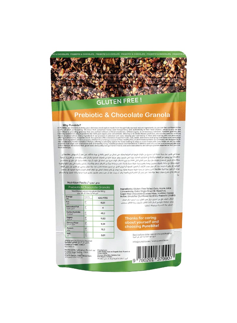 Pure Bite Prebiotic & Chocolate Granola 300g / PURE BITE %100 Natural Gluten Free No Sugar Added Prebiotic Chocolate Granola 300g - Image 2