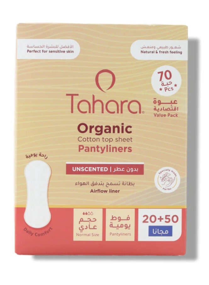 Organic Cotton Top Sheet Daily Pantyliners Unscented 70 Normal Size