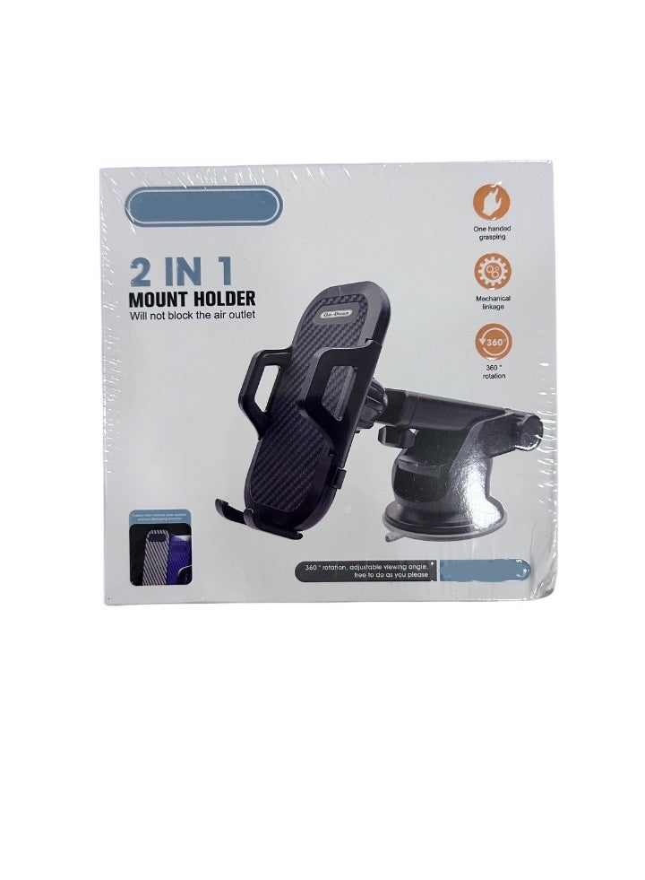 حامل جوال 2 في 1 بدوران 360درجة وبقوة تثبيت عالية جدا