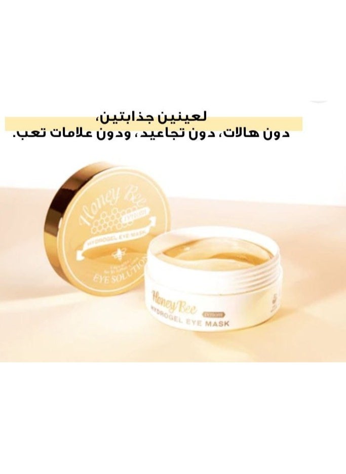 TRUE ISLAND - Honey Bee Venom Hydrogel Eye Mask 1.4g * 60Pcs - Image 1