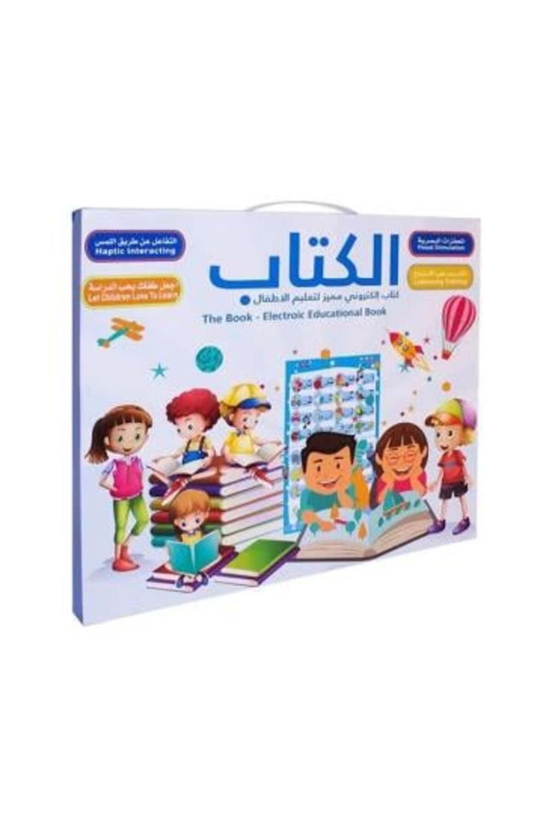 Interactive Educational Book for Kids - Image 1