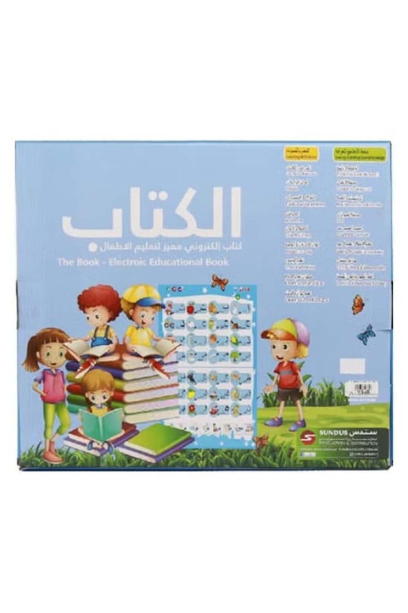 Interactive Educational Book for Kids - Image 2