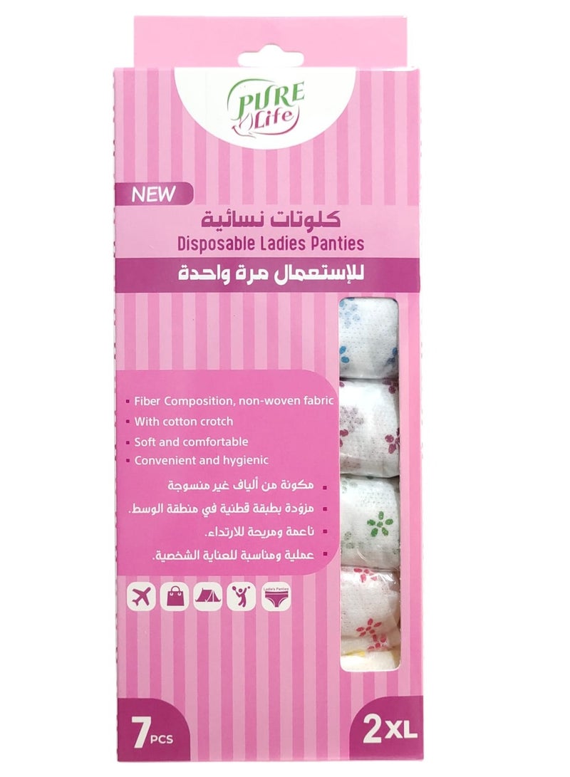 كلوتات نسائية تستخدم في فترة الدورة الشهرية والنفاس ولأوقات الرياضة للاستخدام لمرة واحدة من 7 قطع - قياس XXL