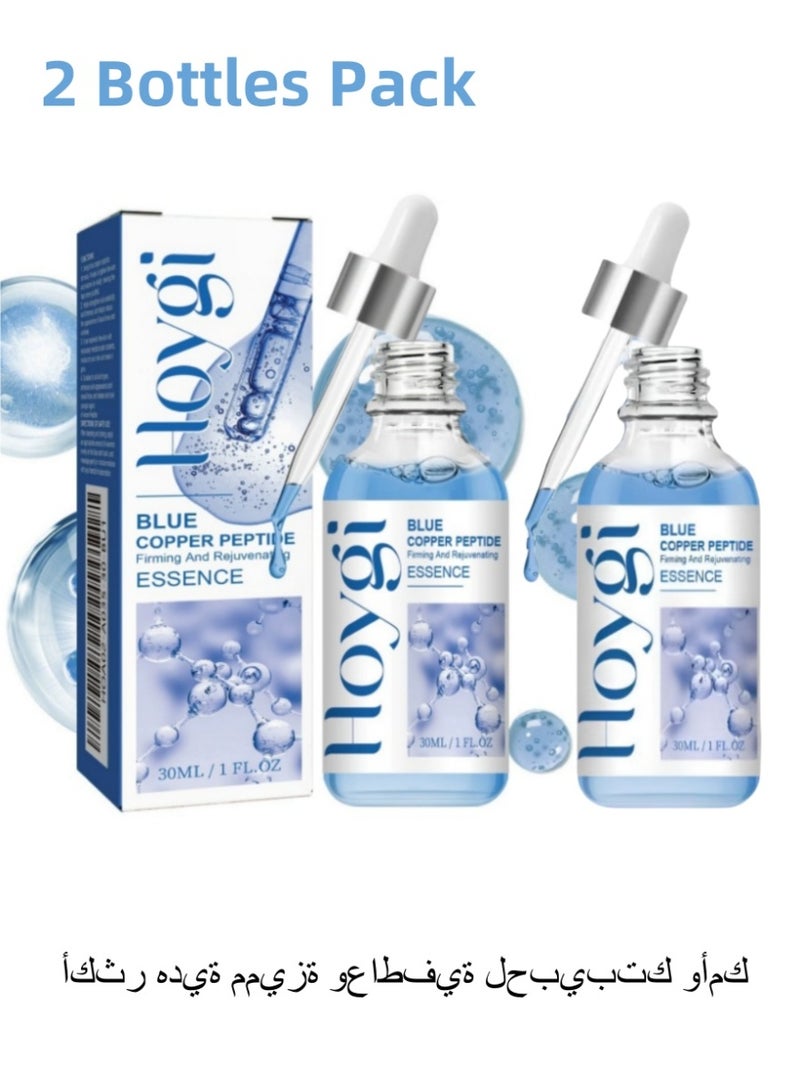 Hoygi Copper Anti-Aging Serum 30ml – Hydrating & Firming with Brightening Essence – Clinically Proven to Reduce Wrinkles – The Perfect Gift for Your Loved Ones and Mom - Image 1