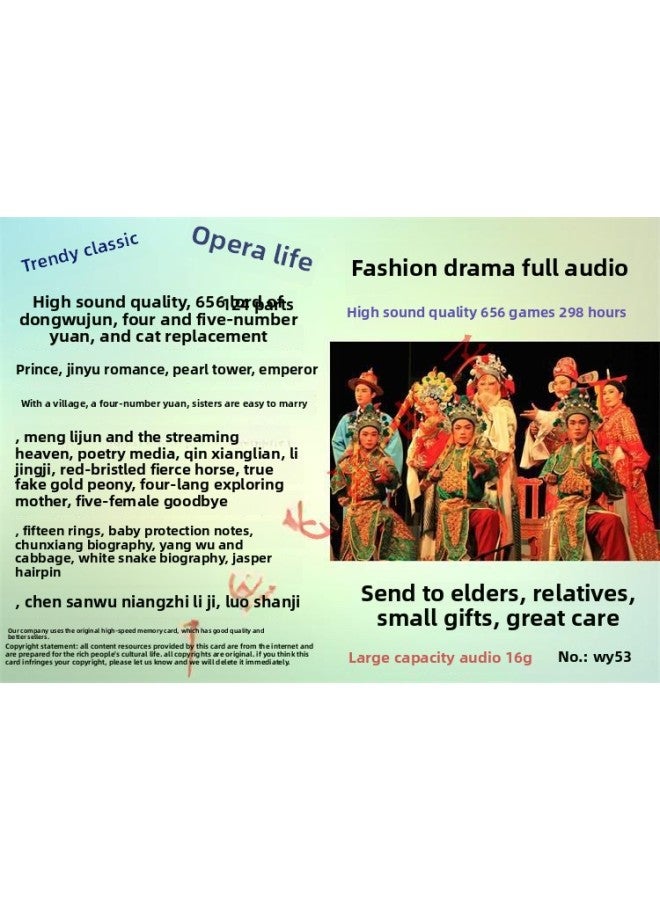 16G High-speed Chaozhou Opera Full-Court Opera Guangdong Opera TF Memory Card Audio Mp3 Singing Machine Listening To Opera 656-Color:16G Chaozhou Opera Audio 656-Capacity:16GB