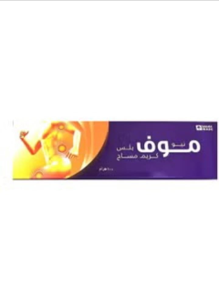 New Move Plus Massage Cream 100g
