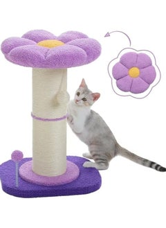 Alissa Flower Cat Scratching Post, Small Cat Tree, Tall Cat Scratcher for Indoor Cats with Super Thick Scratching Post [Dia=14cm], Flower Cat Bed, Cat Scratch Post with Spring Ball (Purple)  - Image 1