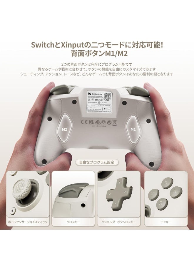 BIGBIG WON Classic Gamepad BIGBIG WON CHOCO PC Gaming Controller for Switch / PC / Android / iOS with Custom Button, 6-Axis Gyro, Dual Shock, 128-Step Macro Programming, NFC, Turbo, 850mAh Battery, One-Click Activation - Image 4