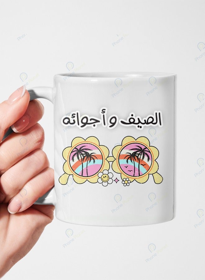 كوب سيراميك بمقبض متعدد الألوان بطباعة الصيف وأجوائه