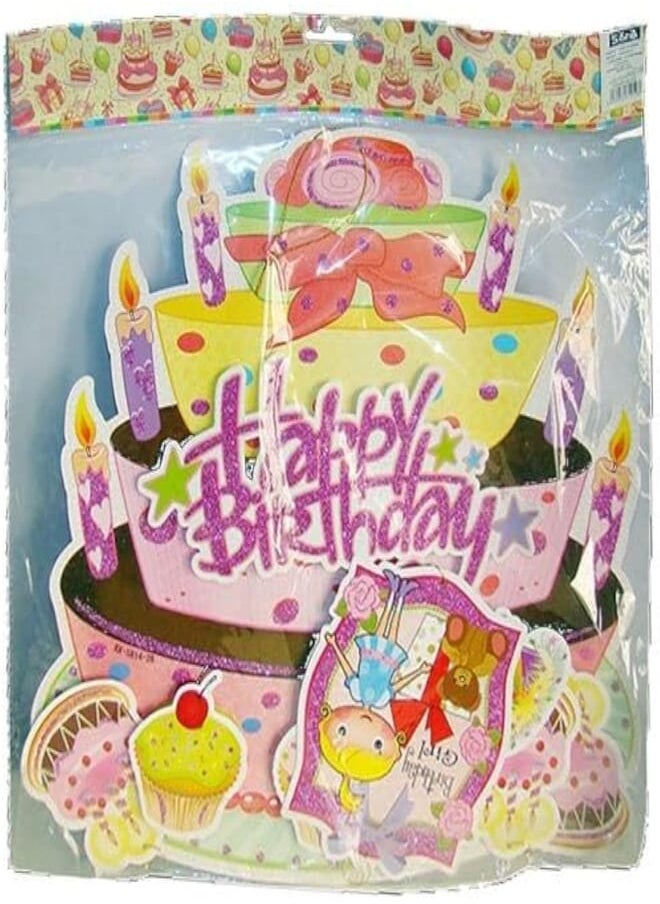 Yiwu - Yiwu SA019 Birthday Cardboard Decoration Banner - Image 1