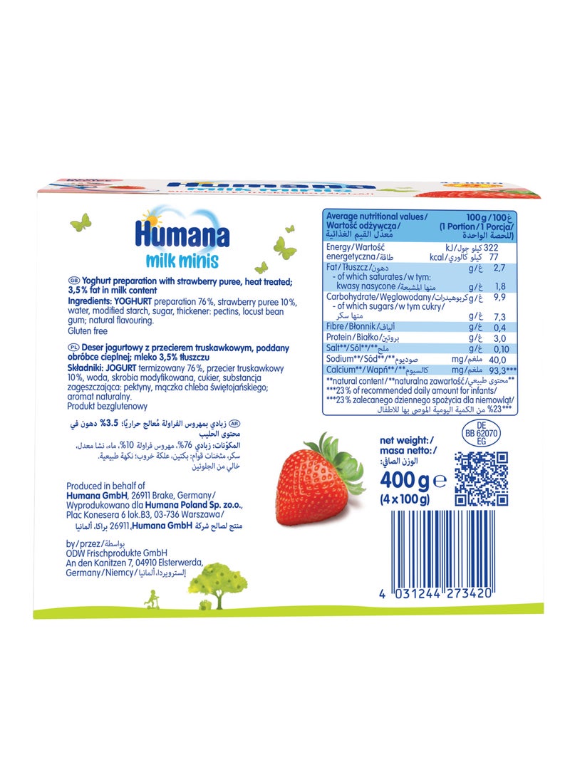 Humana وجبة خفيفة مصغرة من حليب الفراولة للرضع - Image 2