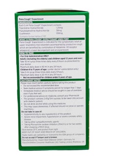 gsk Pana Cough, Cold Flu, Wet Cough And Cold Syrup, 200 Ml  - Image 2