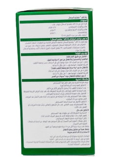 gsk Pana Cough, Cold Flu, Wet Cough And Cold Syrup, 200 Ml  - Image 3