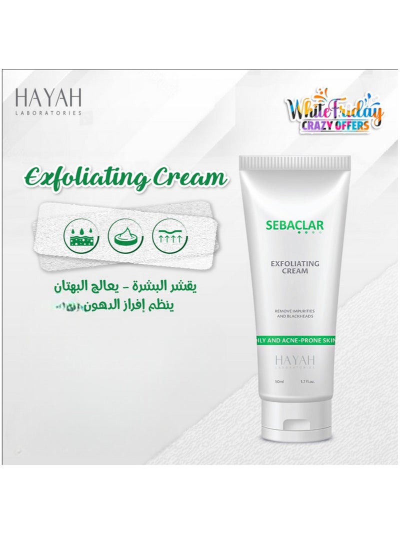 سيباكلار كريم سيباكلار للتقشير 50 مل - Image 2