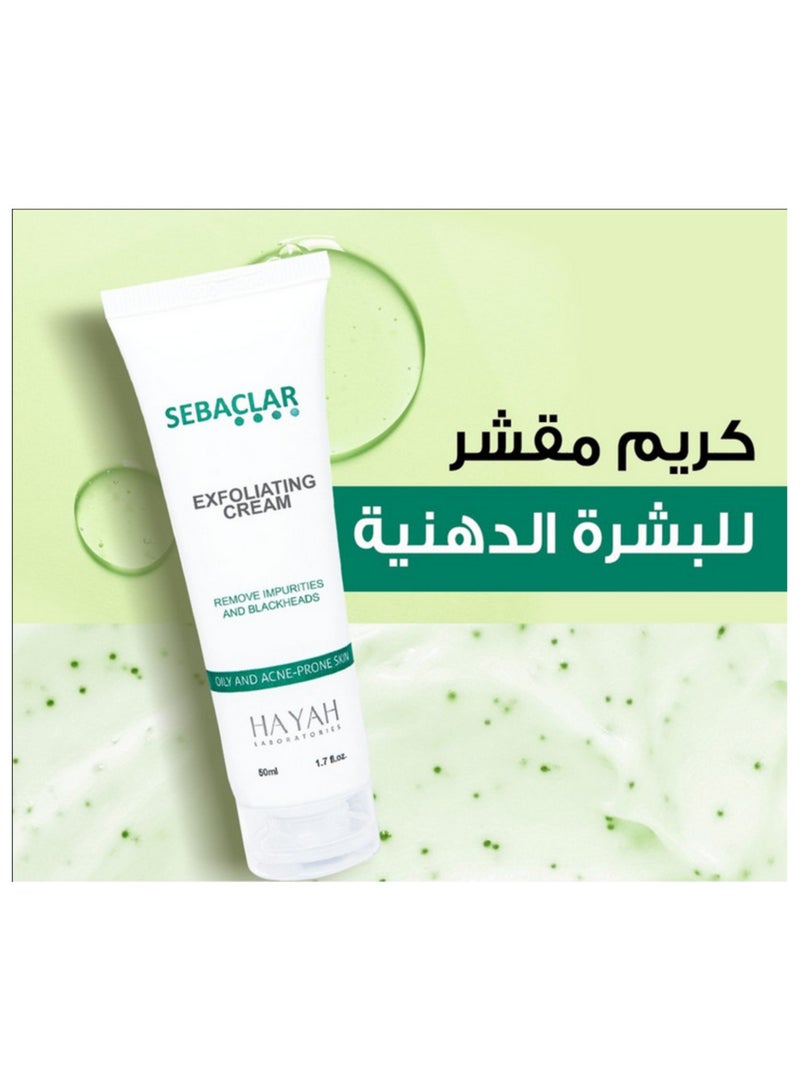 سيباكلار كريم سيباكلار للتقشير 50 مل - Image 4
