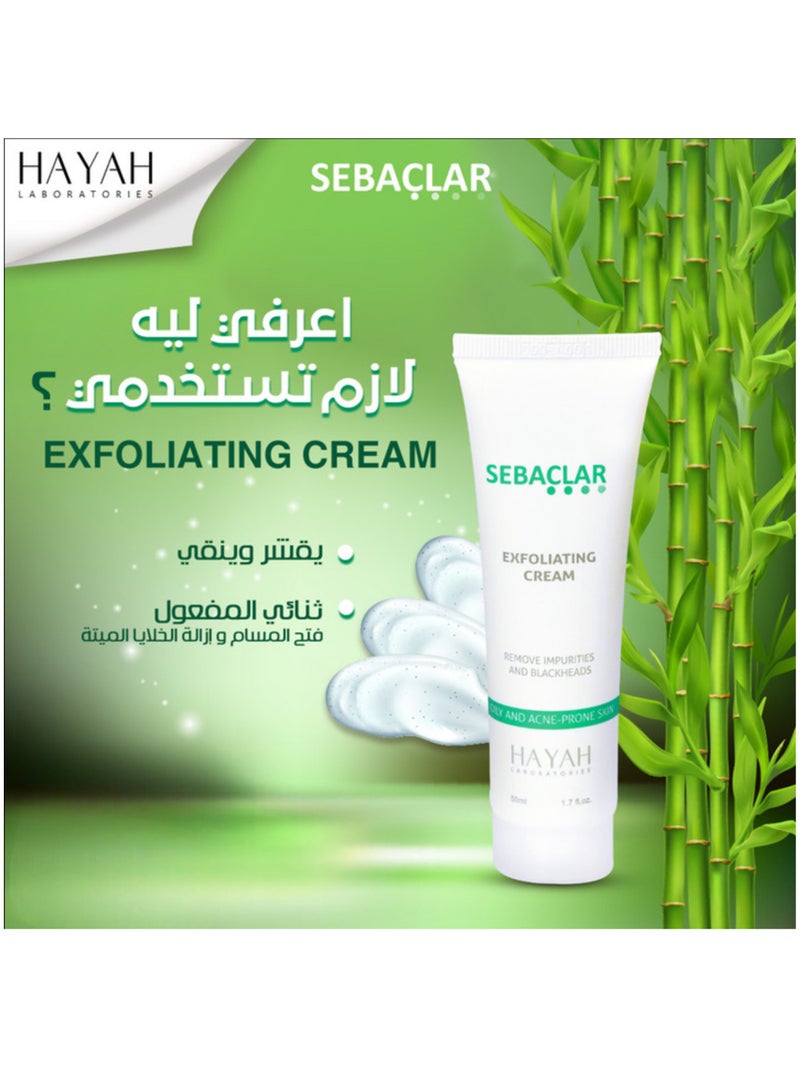 سيباكلار كريم سيباكلار للتقشير 50 مل - Image 3
