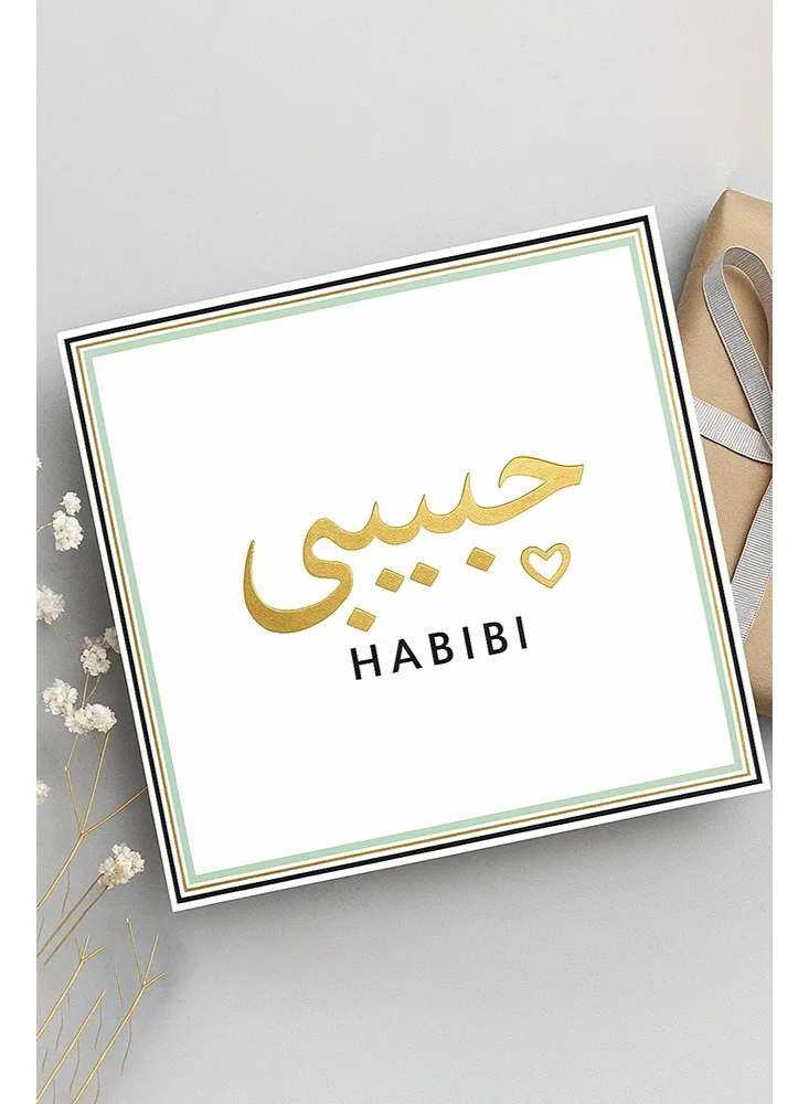 Share the Love Habibi Gold Foil Greeting Card – Elegant Luxury Card with Shiny Foil Design, Perfect Romantic Card for Valentine’s Day, Anniversary, Wedding & Special Occasions