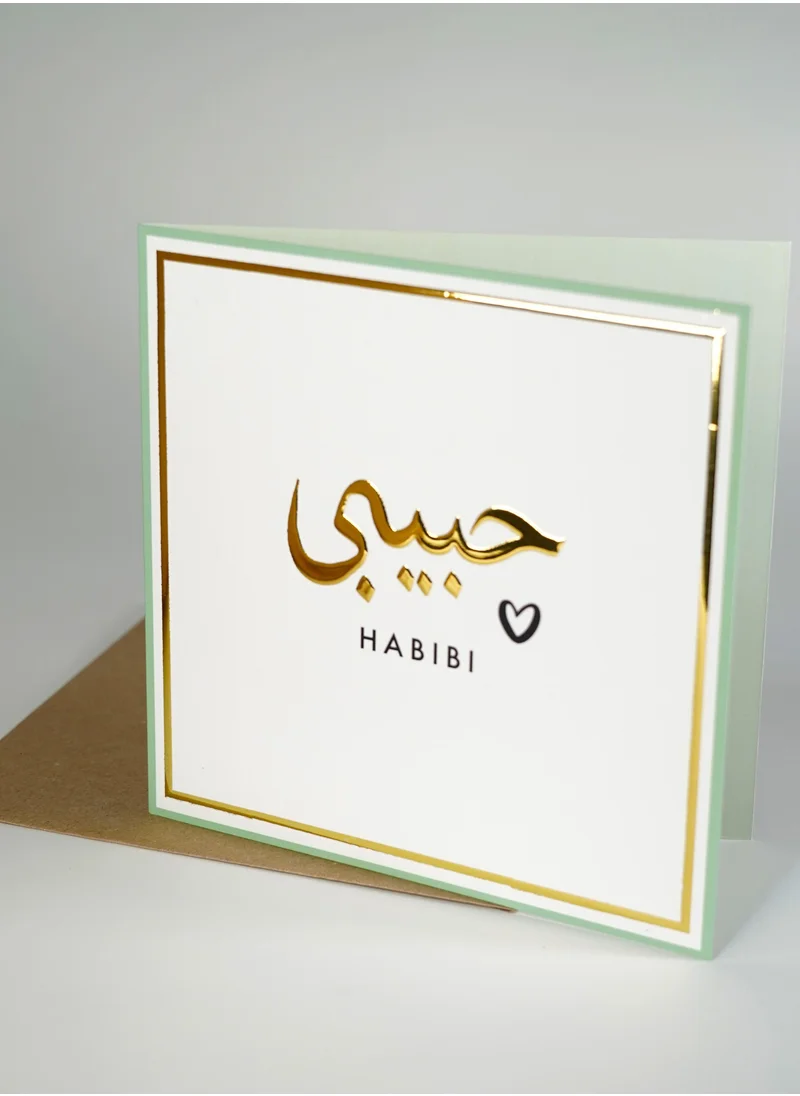 Share the Love Habibi Gold Foil Greeting Card