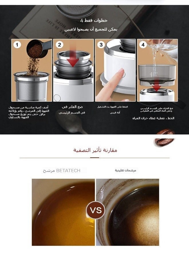 ماكينة قهوة كهربائية محمولة - صنع القهوة بالتنقيط في 5 دقائق، شحن USB مع فلتر ستانلس ستيل للرحلات والمكتب  - Image 4