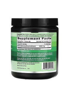 Emerald Laboratories Vegan MSM Powder 1 lb 454 g  - Image 2