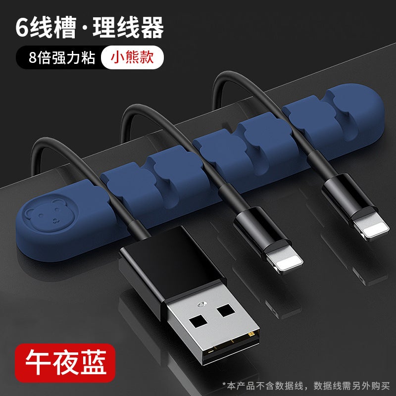 Bear Silicone Desktop Solver Data Cable Finishing Fixed Headset Clamp Wire Storage Artifact Organizer - Image 1