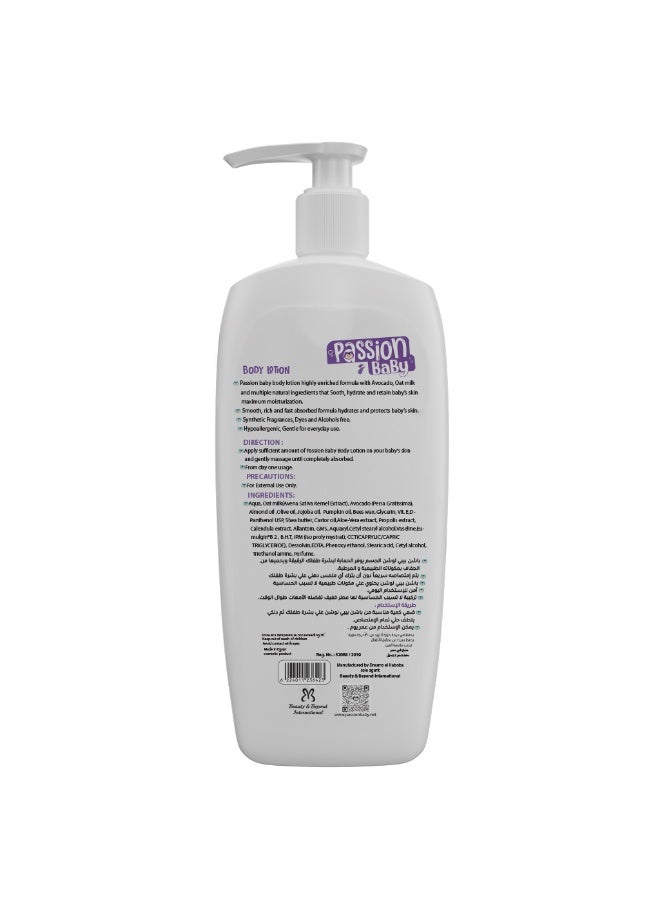 Passion baby Lotion - Image 2