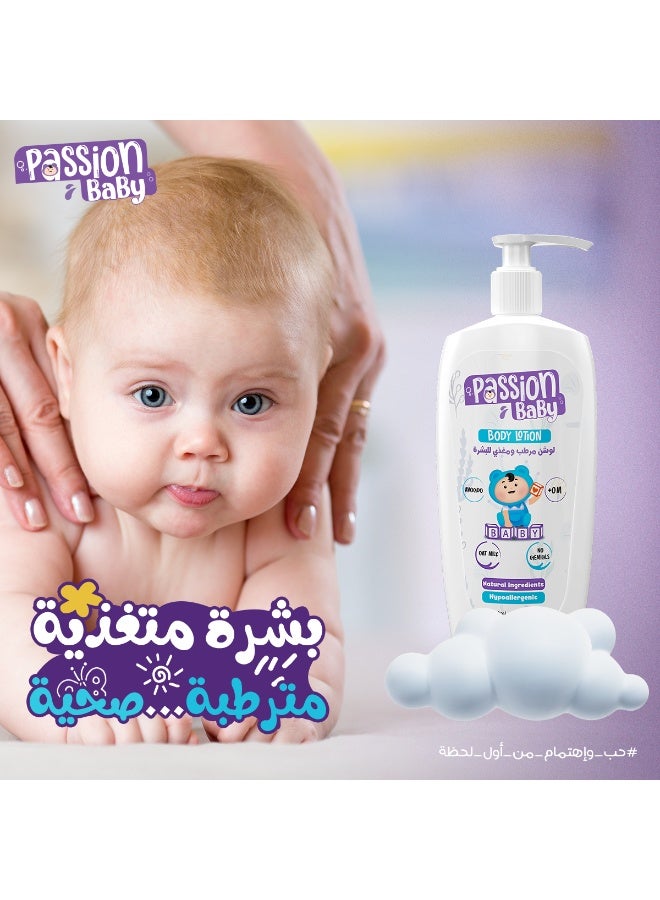 Passion baby Lotion - Image 3