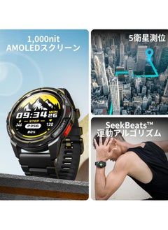 ميبرو ساعة ذكية Mibro GS Active Sport مقاس 1.3 بوصة Amoled 4-PD لمراقبة معدل ضربات القلب مستشعر حركة 10 محاور 5ATM مقاومة للماء GPS لتحديد المواقع عبر الأقمار الصناعية، 150 وضعًا 20 يومًا Bettery Life ساعة ذكية  - Image 5