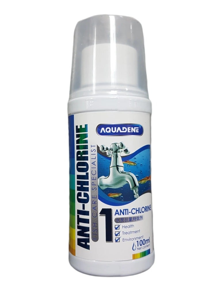 أكوادين مضاد للكلور (200 مل) - معالجة مياه أحواض السمك والبرك