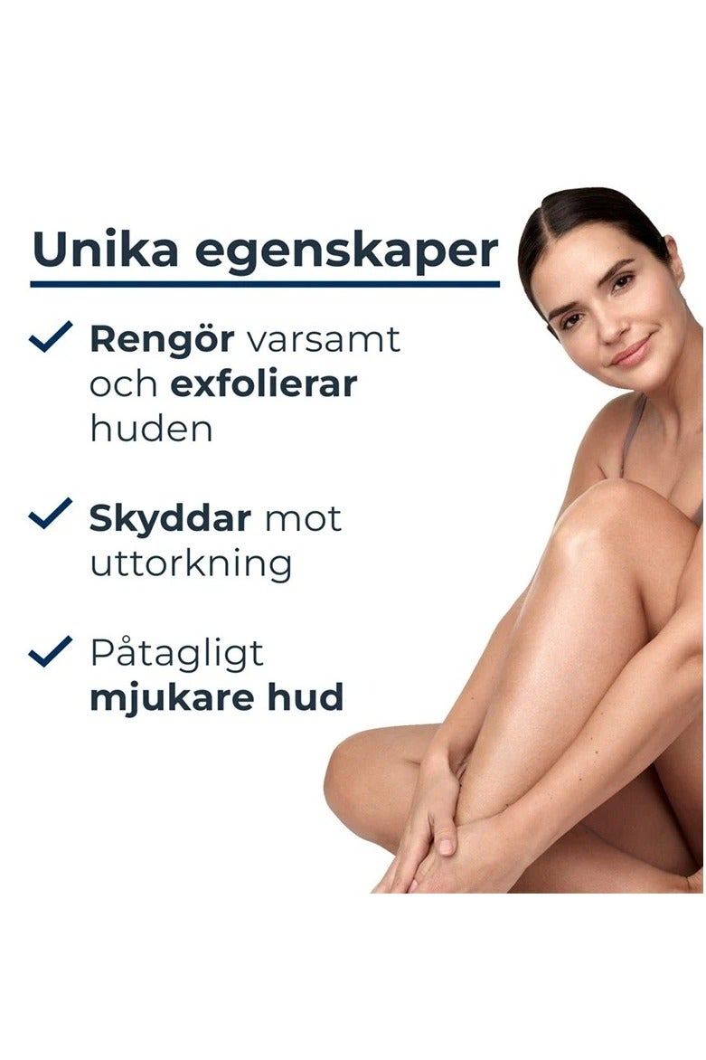 يوسيرين جل الاستحمام يوريا 5% للبشرة الجافة 400 مل - Image 4