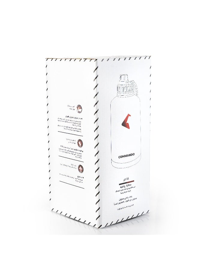 كوماندو مطارة ستانلس ستيل بسعة 1.8 لتر معزولة وحافظة للبرودة والحرارة - Image 4