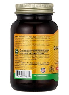 SUNSHINE NUTRITION مستخلص أوراق الجنكة بيلوبا 150 ملجم مكمل غذائي مكون عشبي يدعم الذاكرة ووظائف المخ مناسب للنباتيين 100 كبسولة  - Image 3